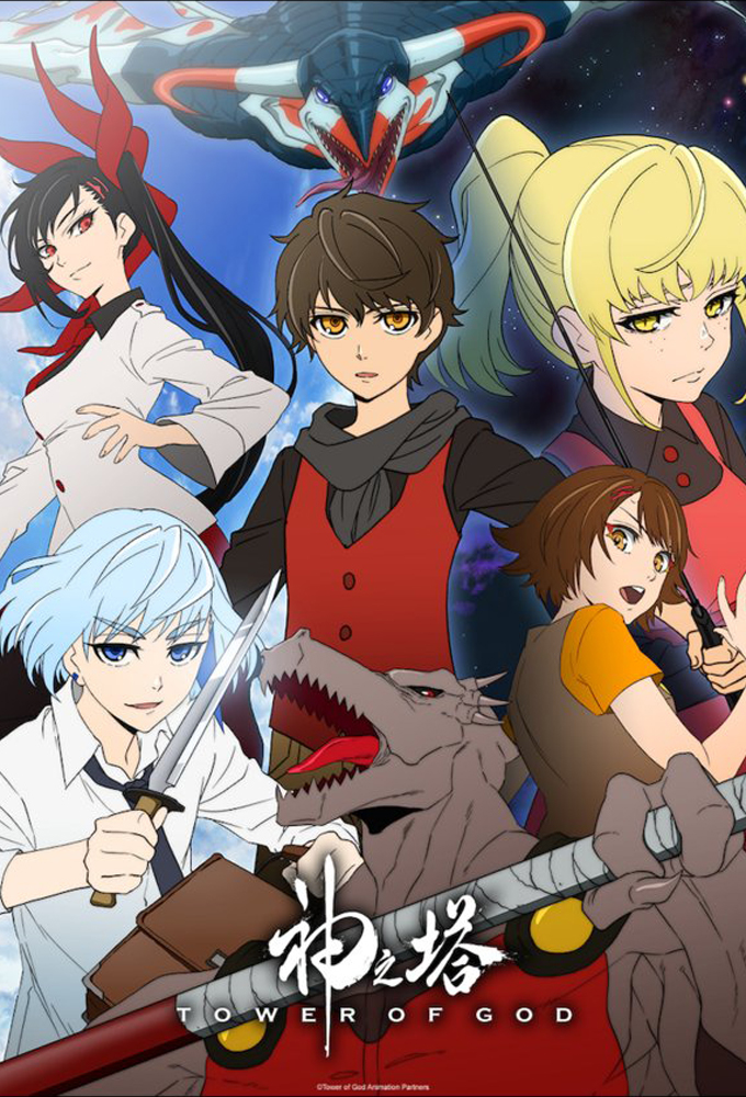 Tower of god poster